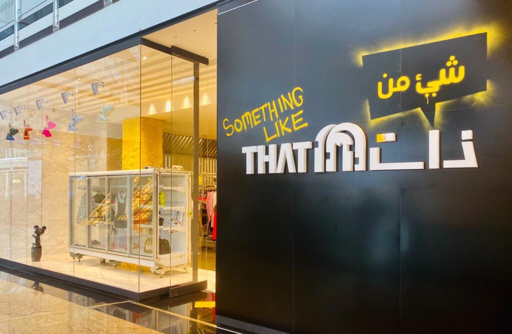 Front of Something Like That concept store in Mall of the Emirates